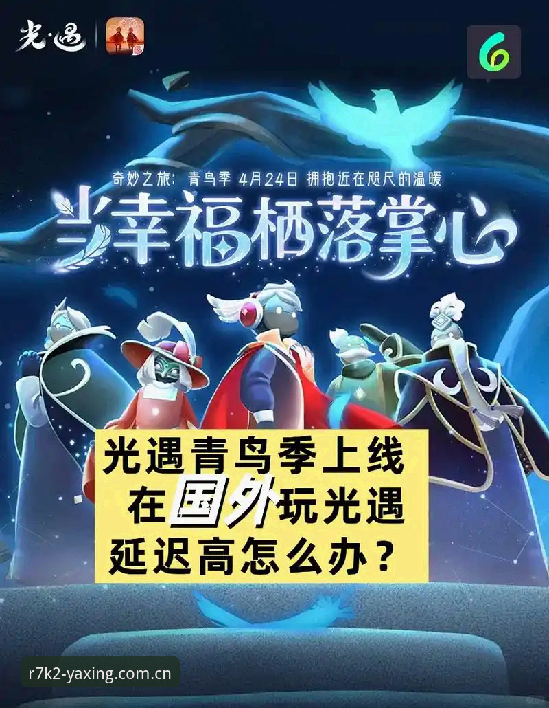亚星平台注册下载受阻？v2.0.0版本全面解析与解决方案深度分析