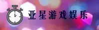 亚星游戏(YAXING)官方网站 · 极致娱乐体验 · R7K2
