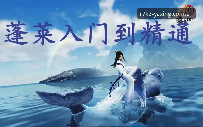 亚星游戏娱乐深度评测：老用户亲测，从入门到精通的全面体验报告